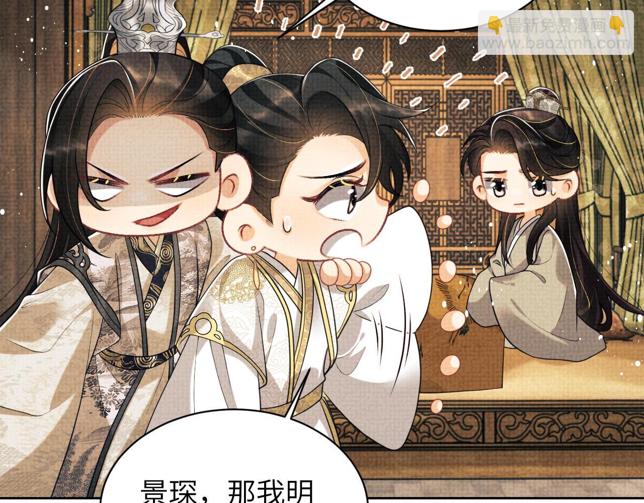 第130话 囚车(1/3)-第132话