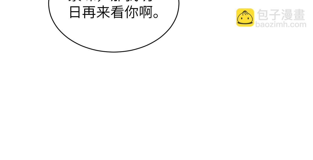 第130话 囚车(1/3)-第132话