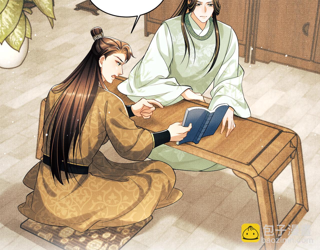 第130话 囚车(1/3)-第132话