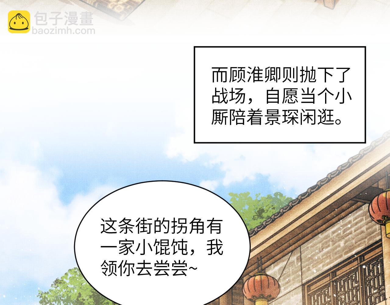 第130话 囚车(1/3)-第132话