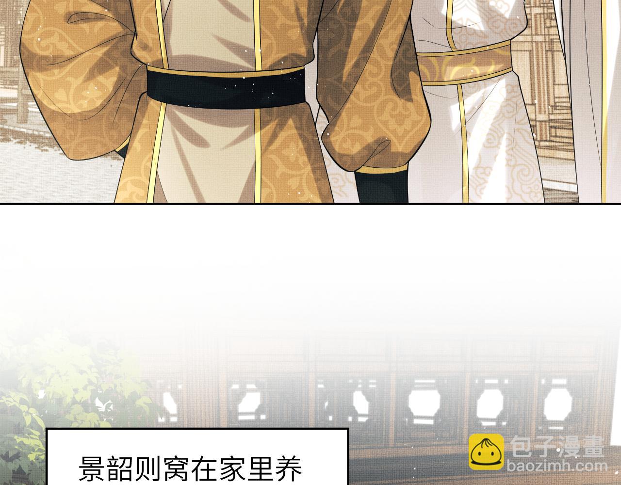 第130话 囚车(1/3)-第132话