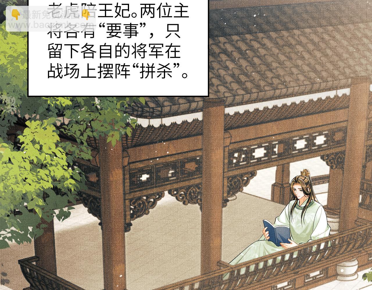 第130话 囚车(1/3)-第132话