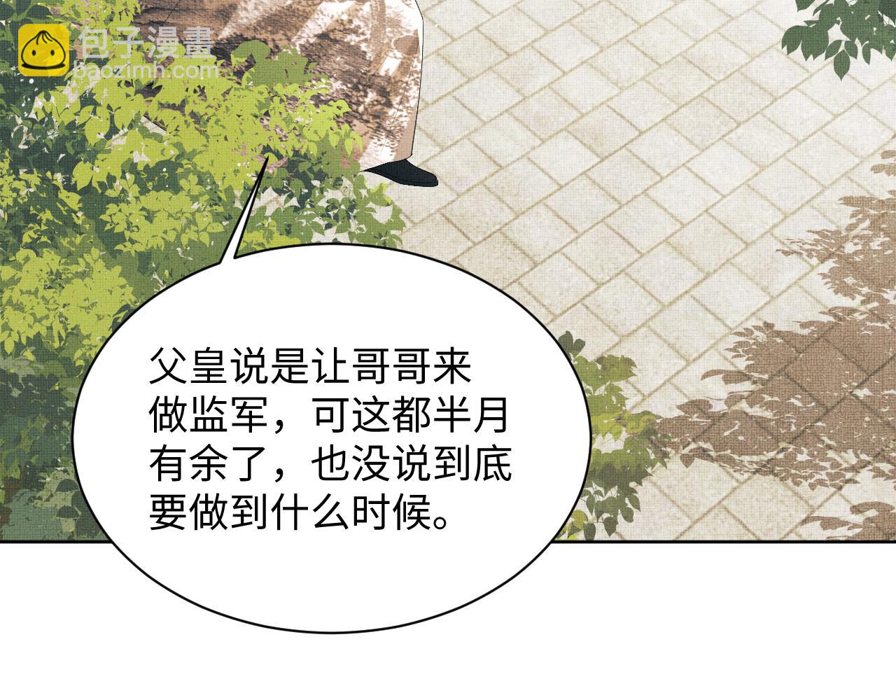 第130话 囚车(1/3)-第132话