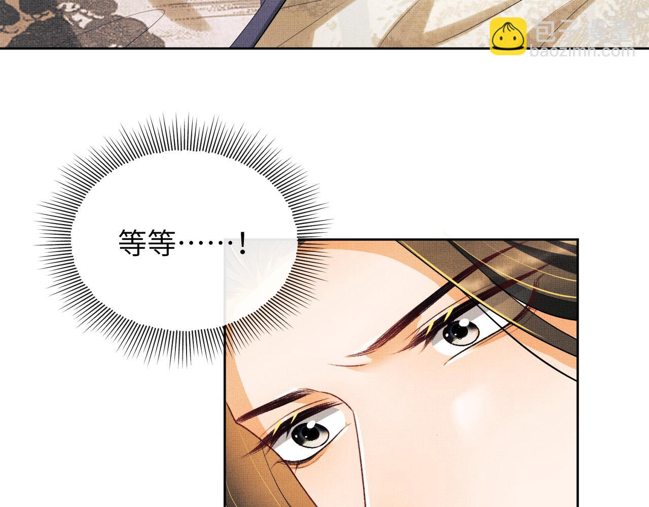 第130话 囚车(1/3)-第132话