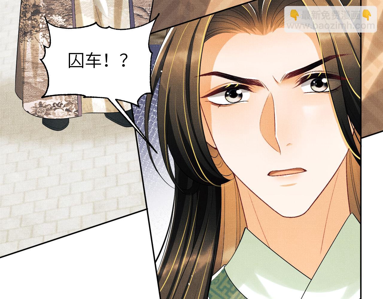 第130话 囚车(1/3)-第132话