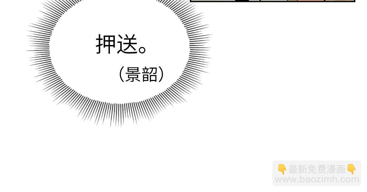 第130话 囚车(1/3)-第132话