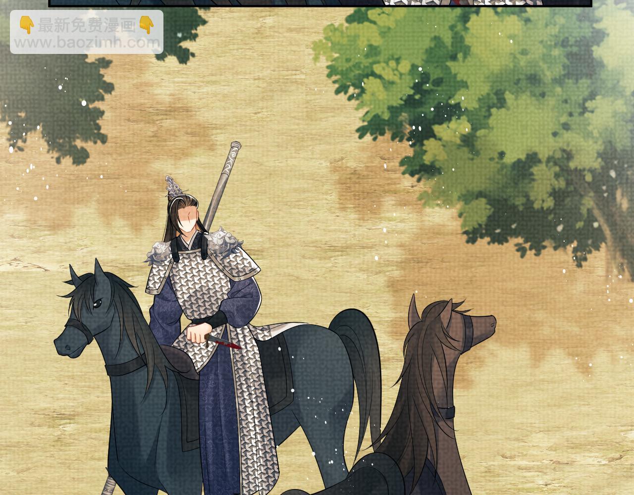 第132话 你可愿意？(1/2)-第134话