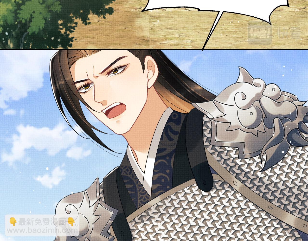 第132话 你可愿意？(1/2)-第134话