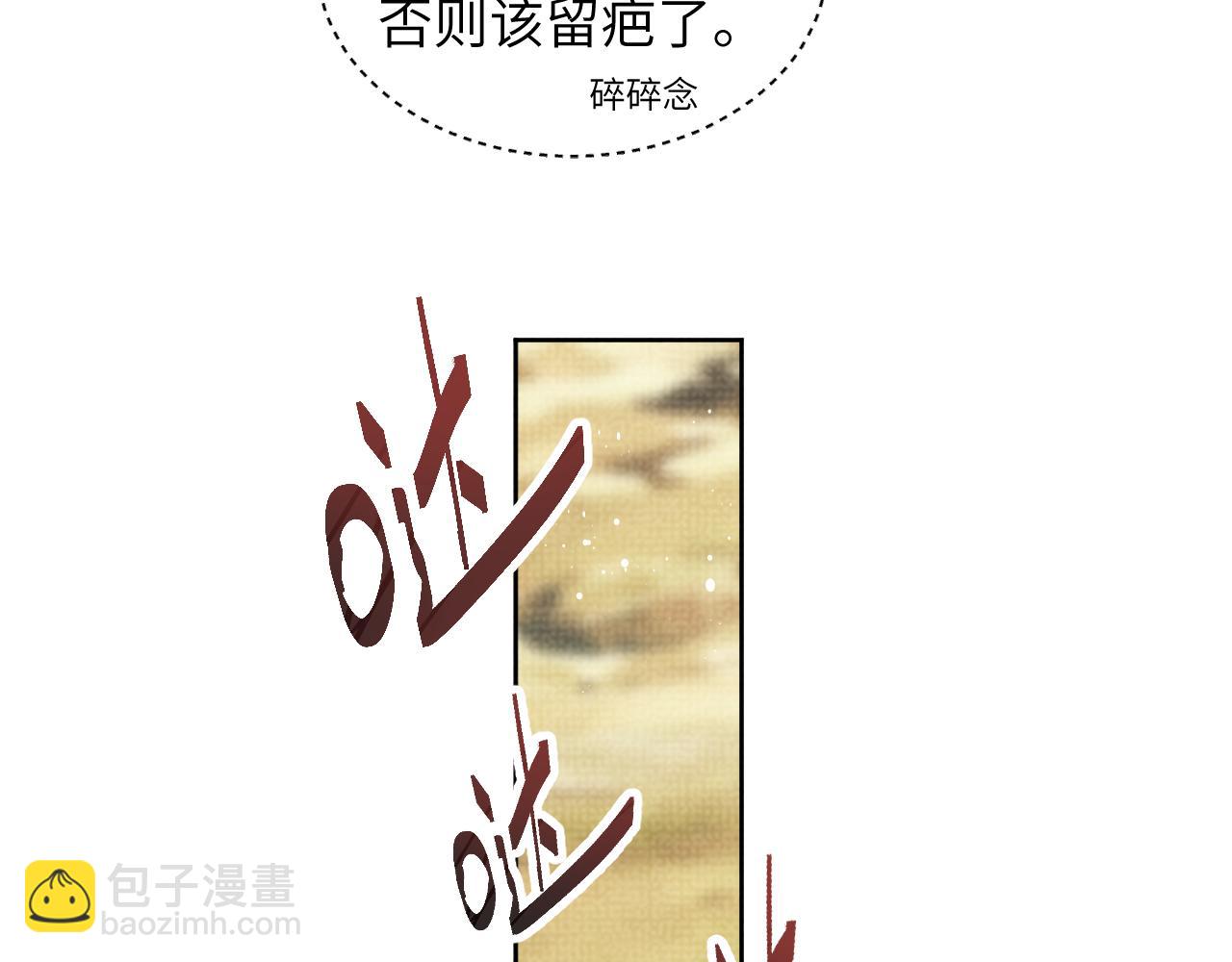 第132话 你可愿意？(1/2)-第134话