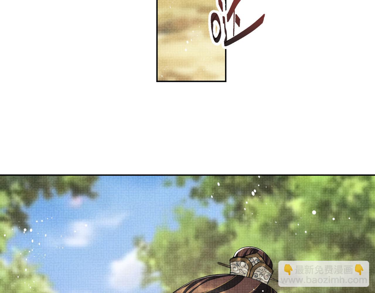 第132话 你可愿意？(1/2)-第134话