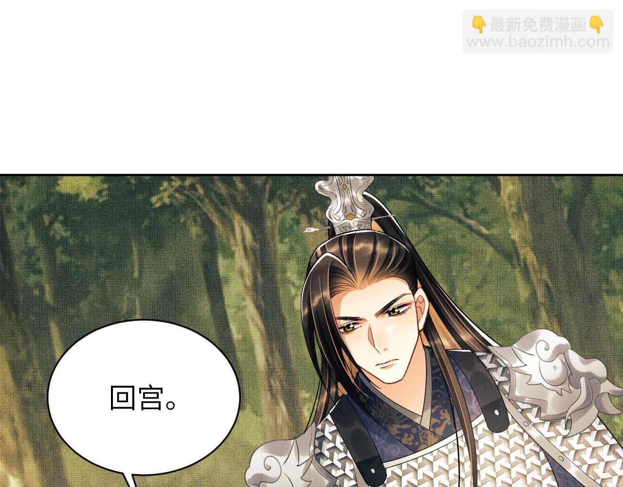 第132话 你可愿意？(1/2)-第134话