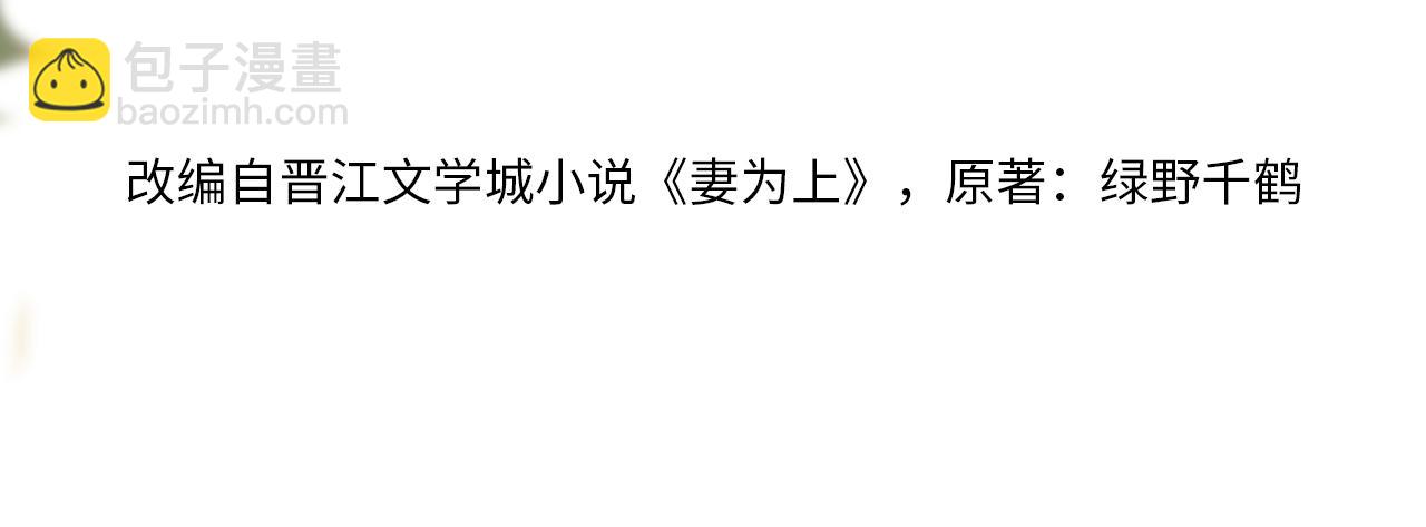 第132话 你可愿意？(1/2)-第134话