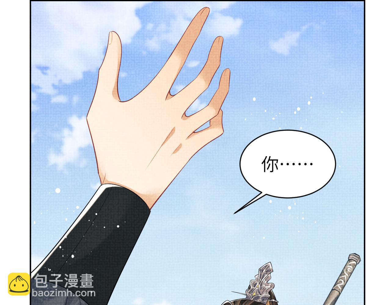 第132话 你可愿意？(1/2)-第134话