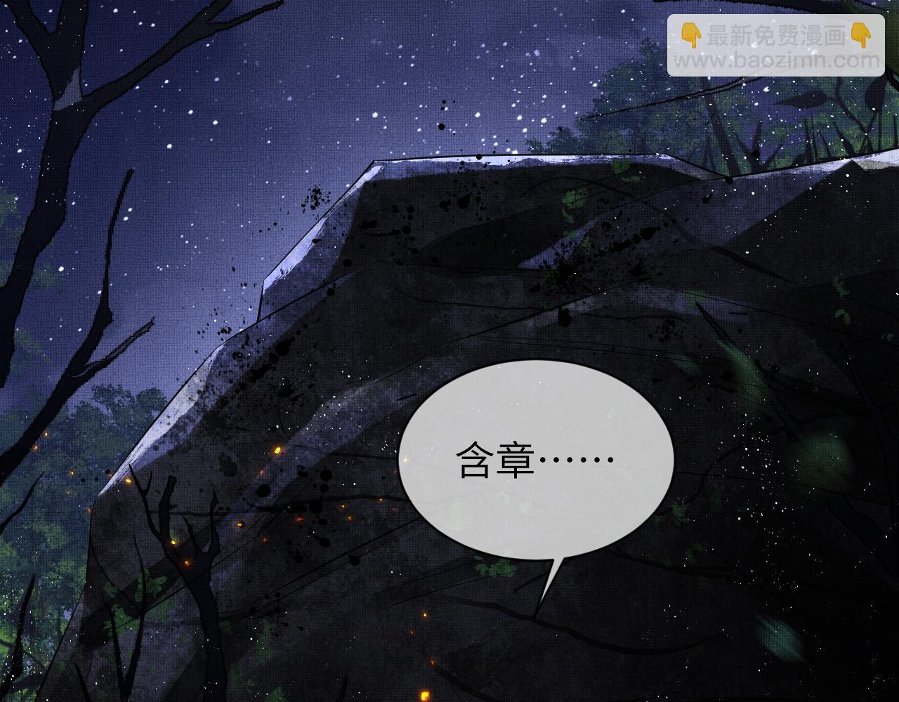 番外1 我变小了(1/3)-第138话