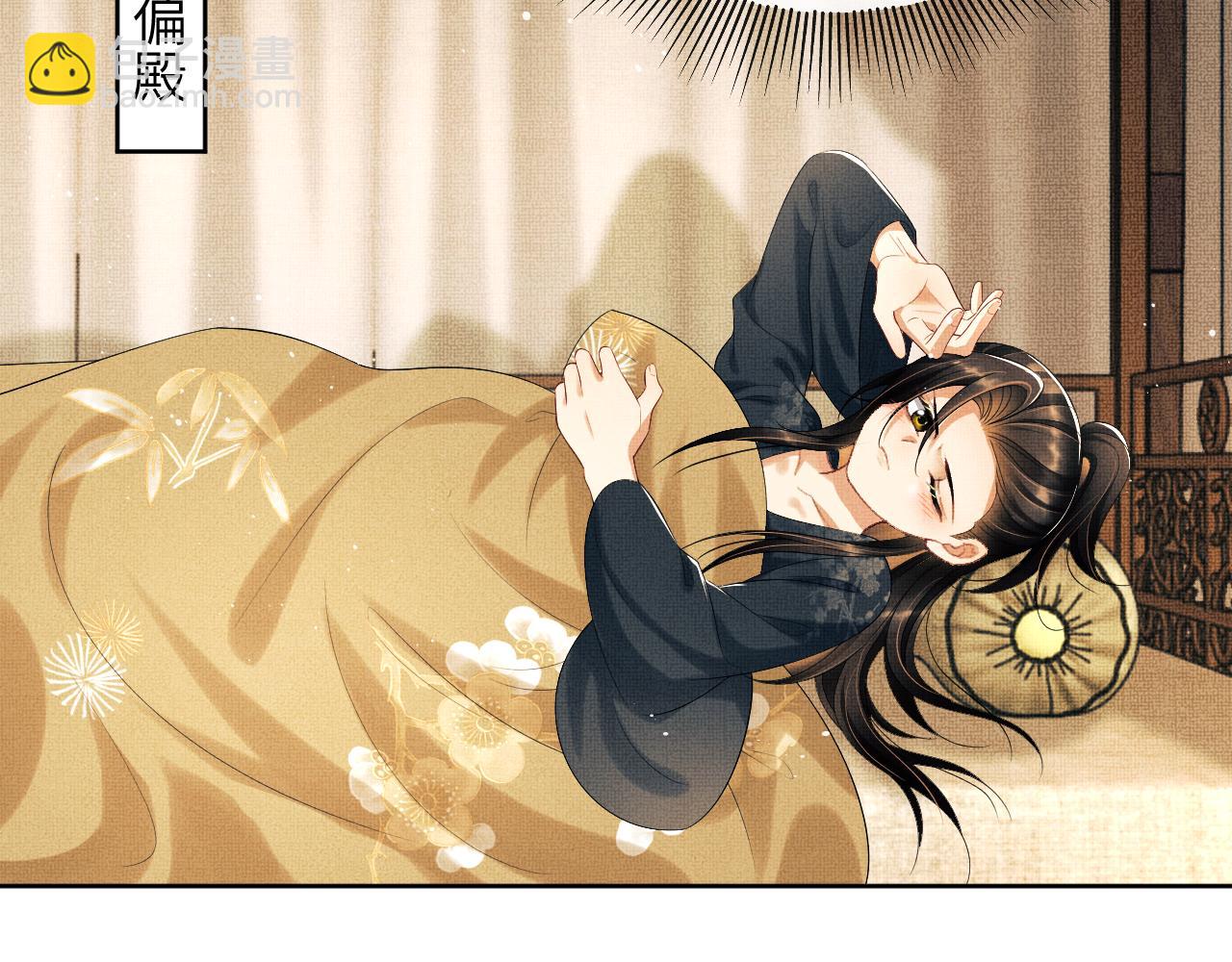 番外1 我变小了(1/3)-第138话