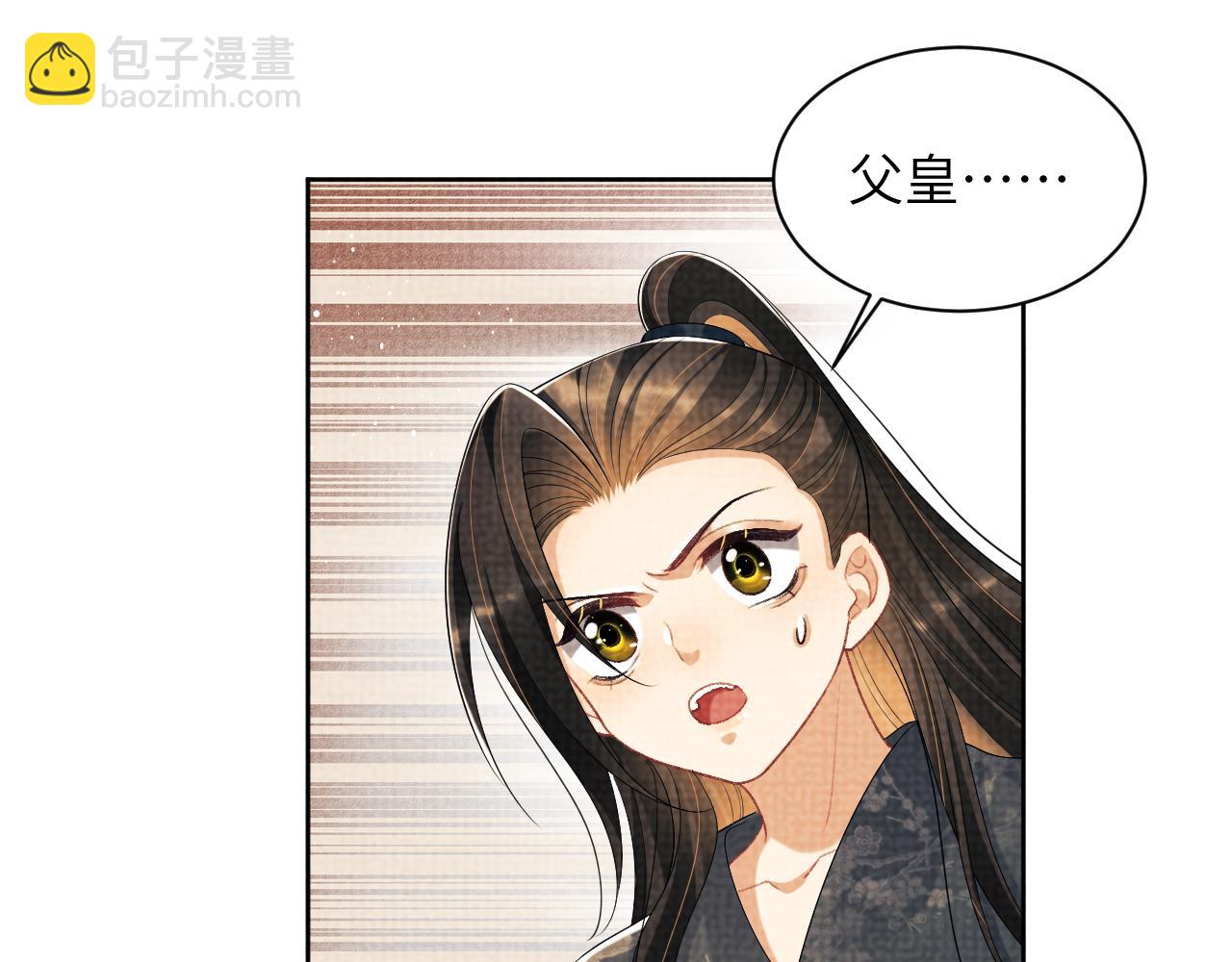 番外1 我变小了(1/3)-第138话