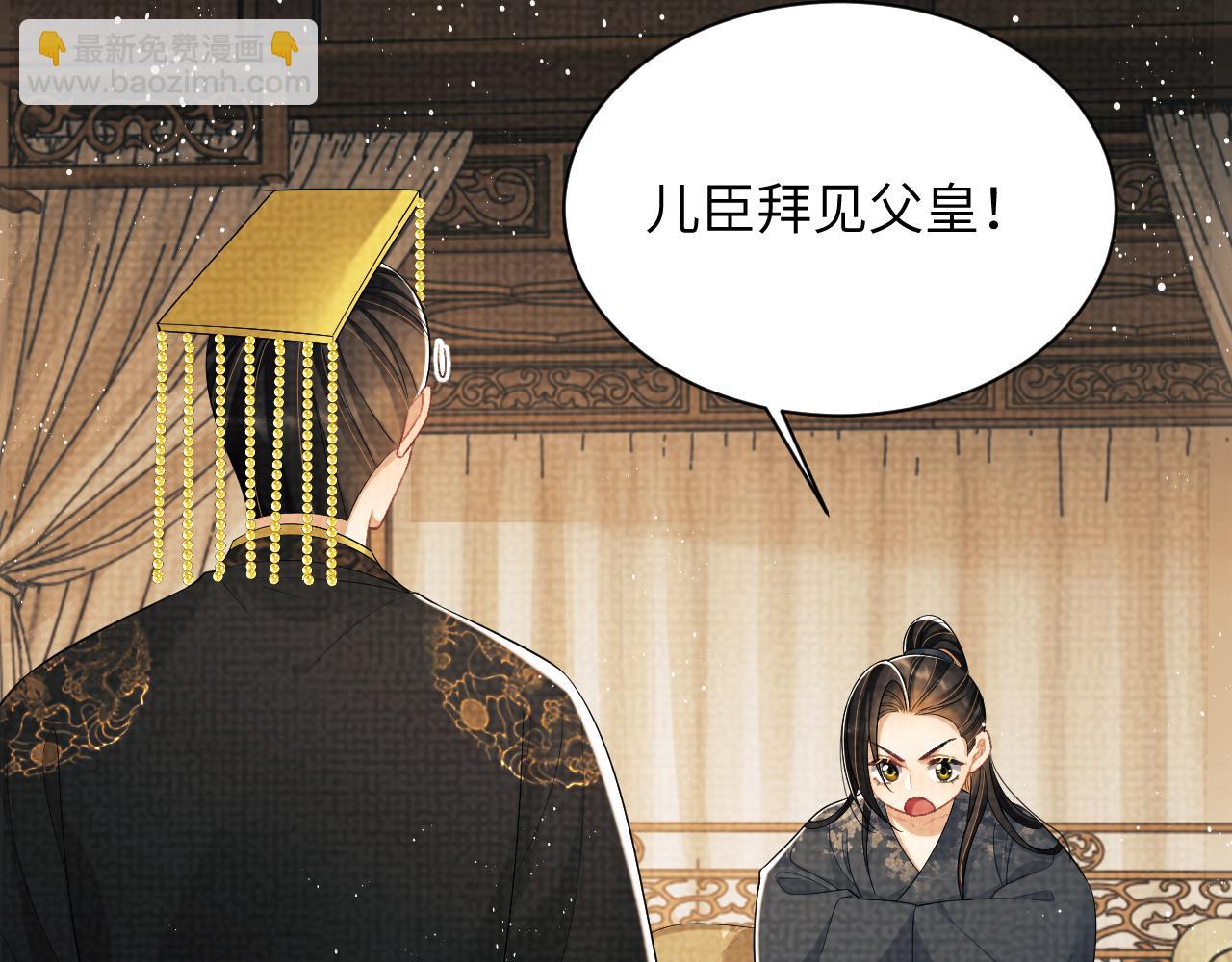 番外1 我变小了(1/3)-第138话