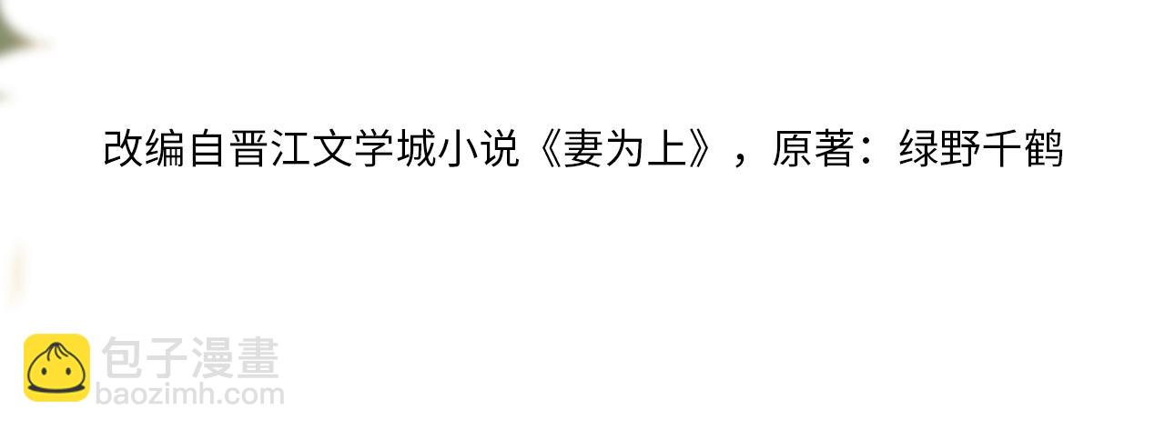 番外1 我变小了(1/3)-第138话