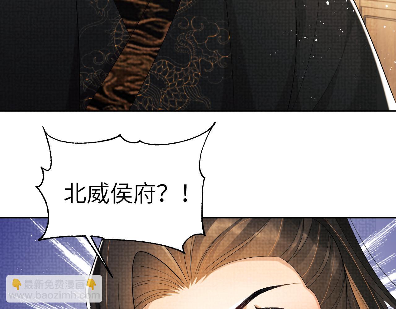 番外1 我变小了(1/3)-第138话