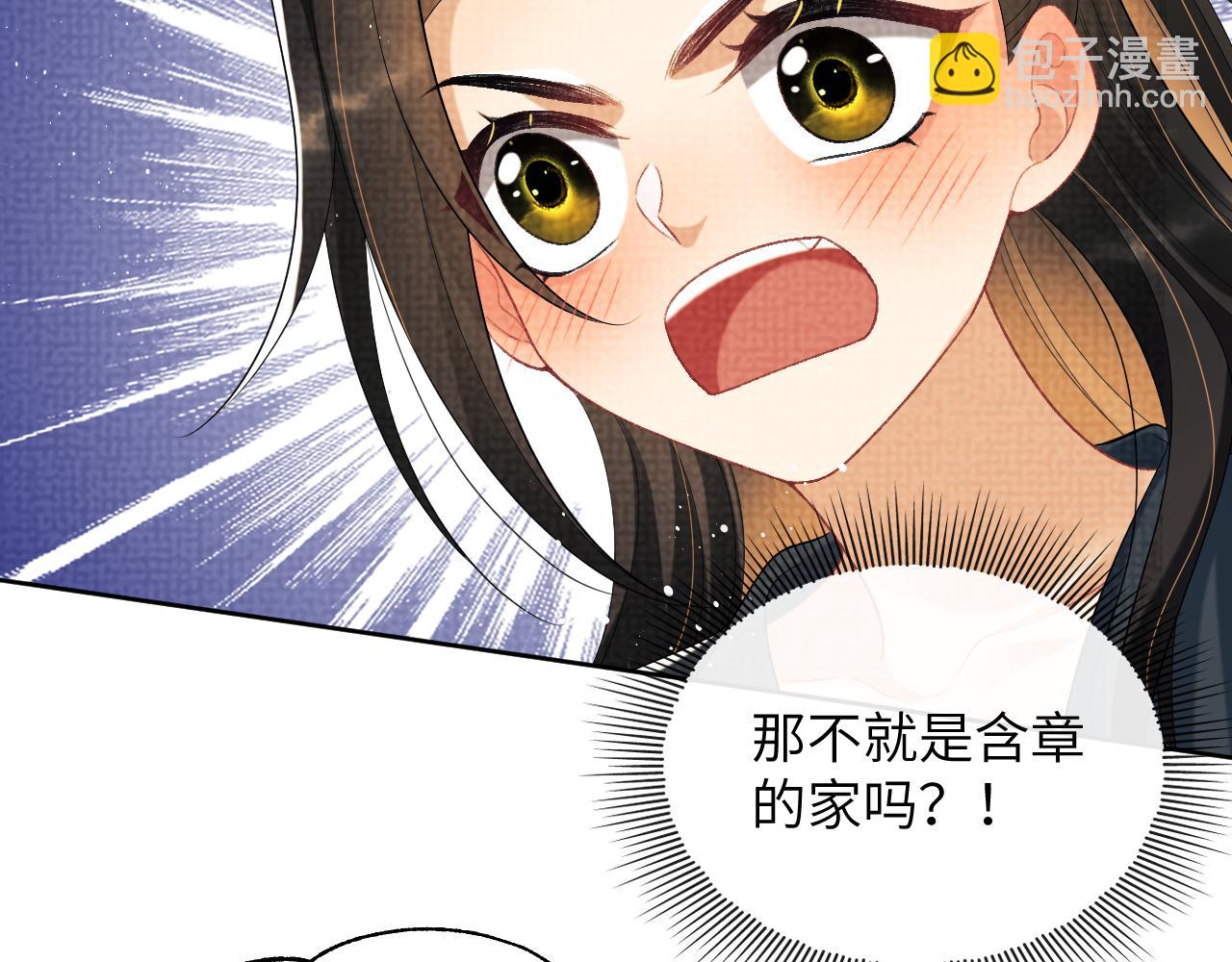 番外1 我变小了(1/3)-第138话