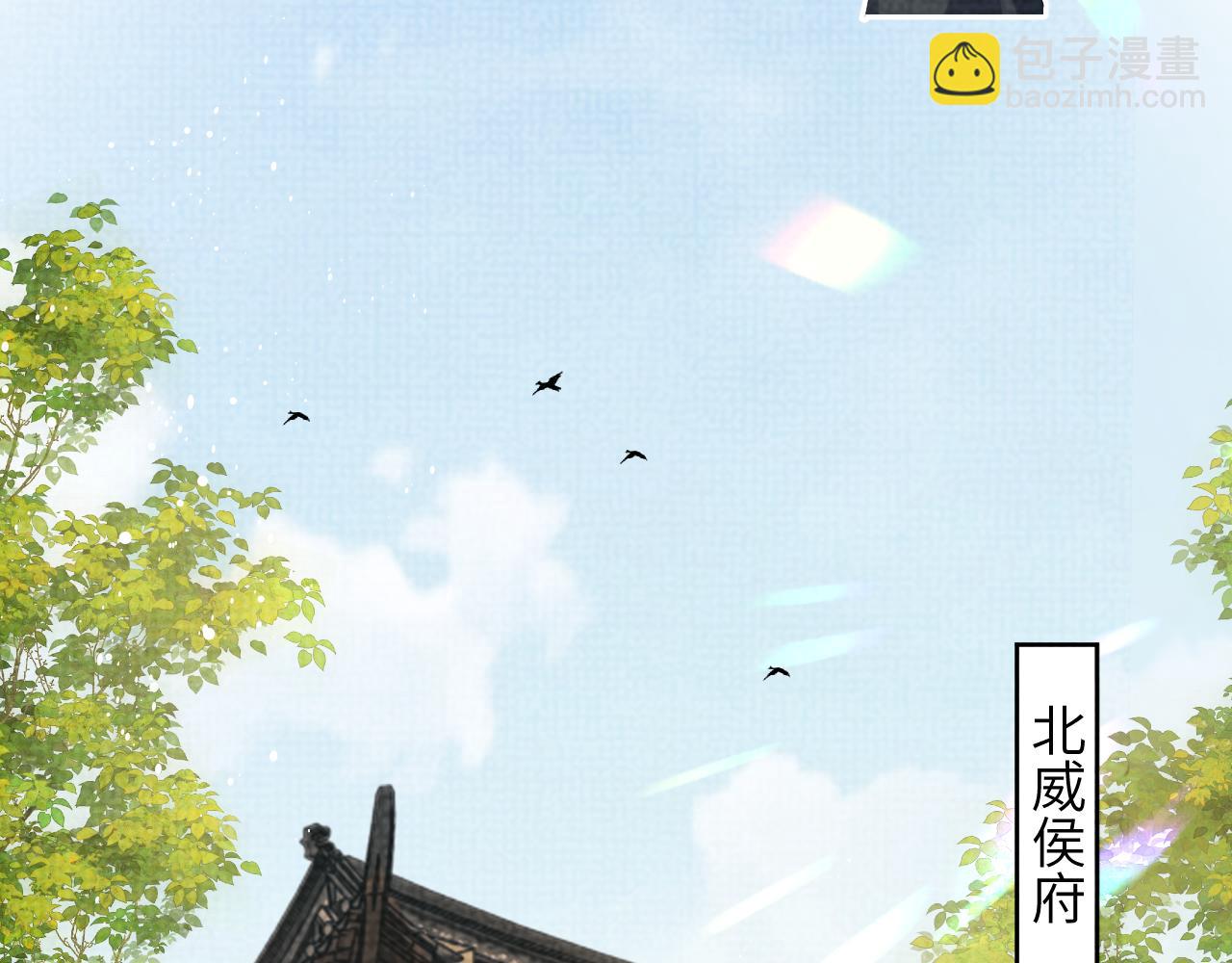 番外1 我变小了(1/3)-第138话