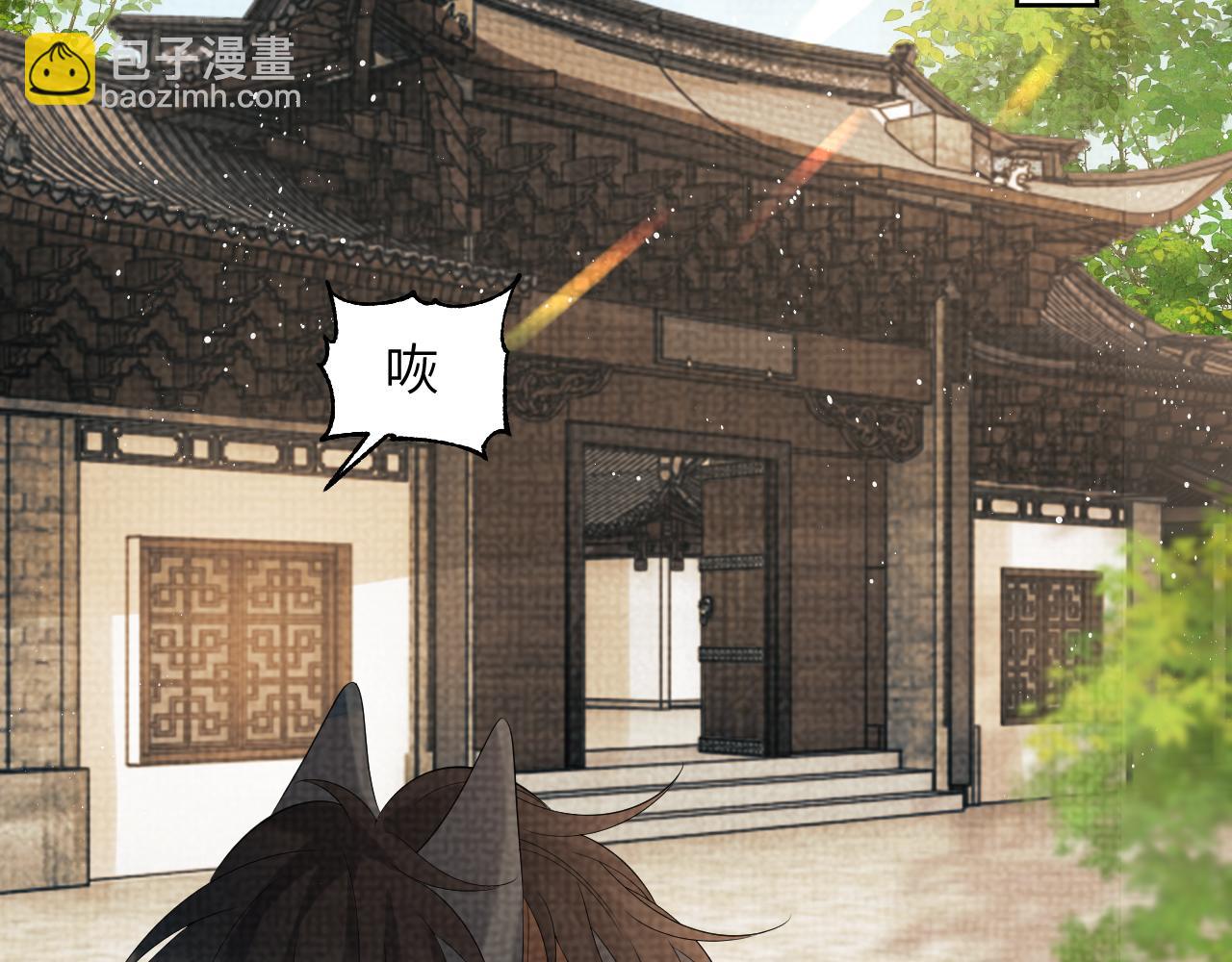 番外1 我变小了(1/3)-第138话