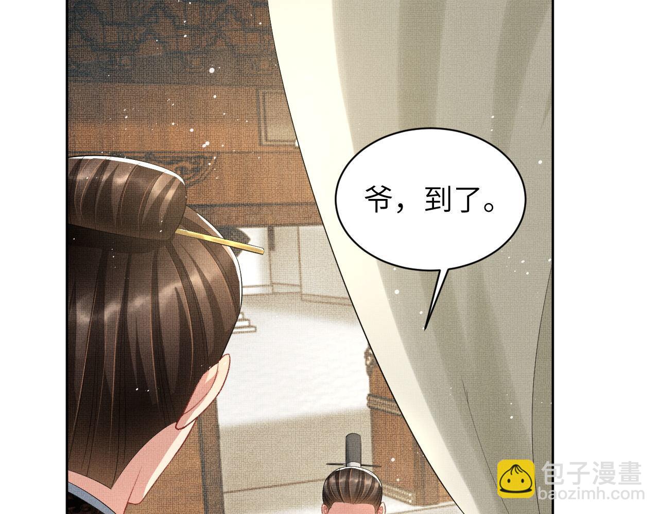 番外1 我变小了(1/3)-第138话