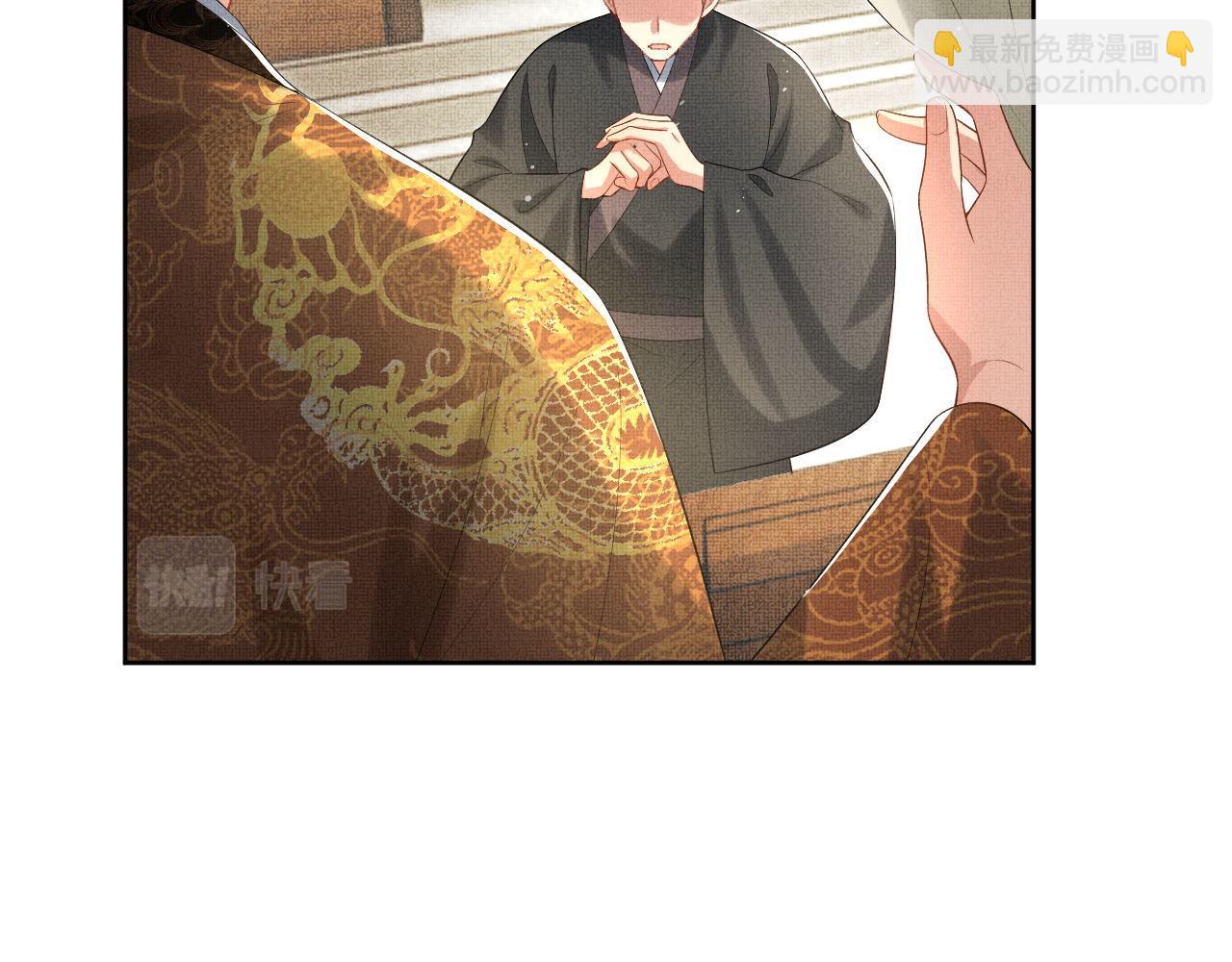 番外1 我变小了(1/3)-第138话