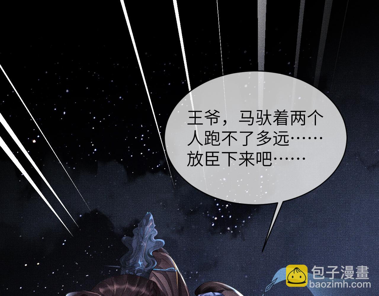 番外1 我变小了(1/3)-第138话