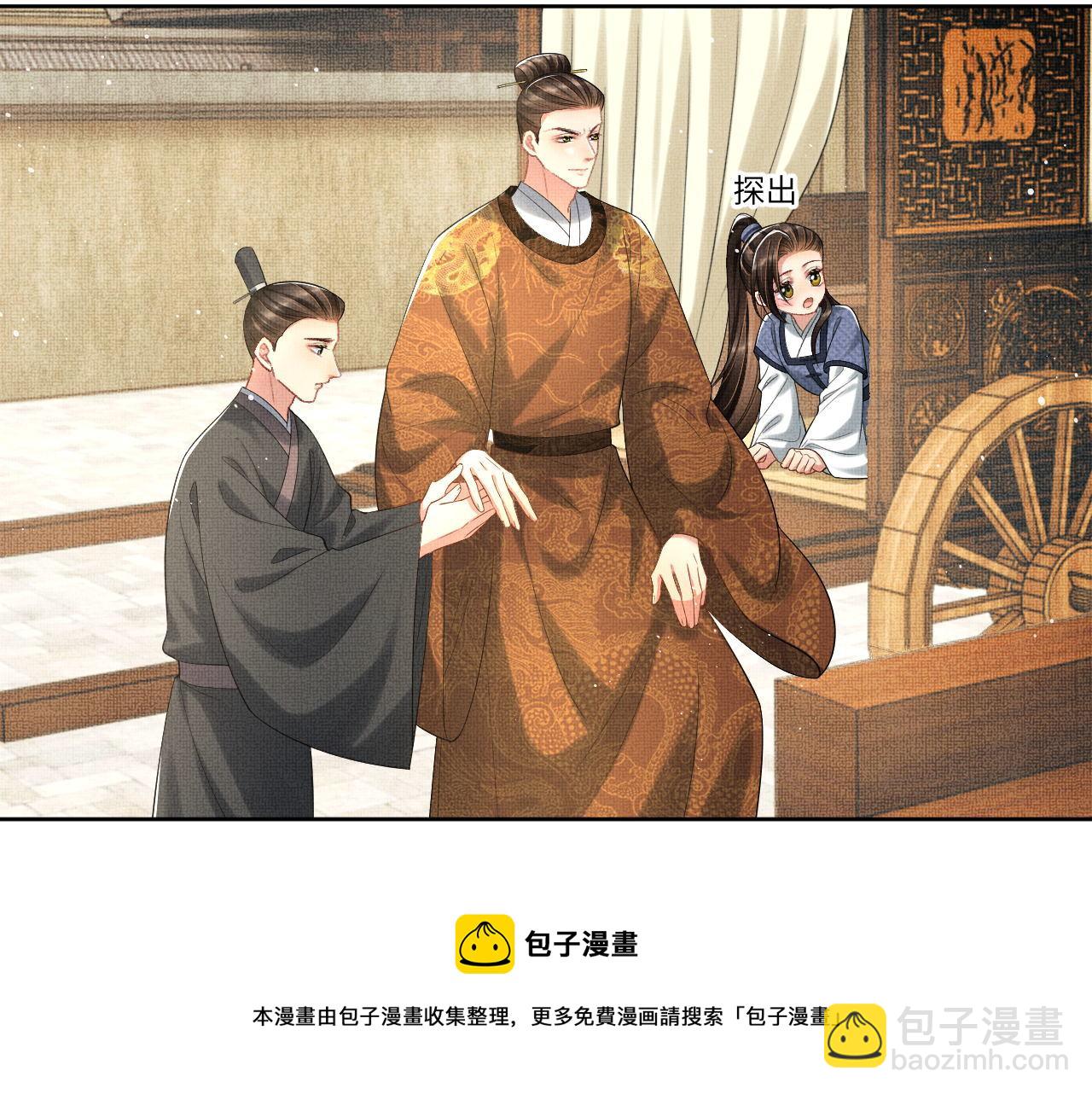 番外1 我变小了(1/3)-第138话