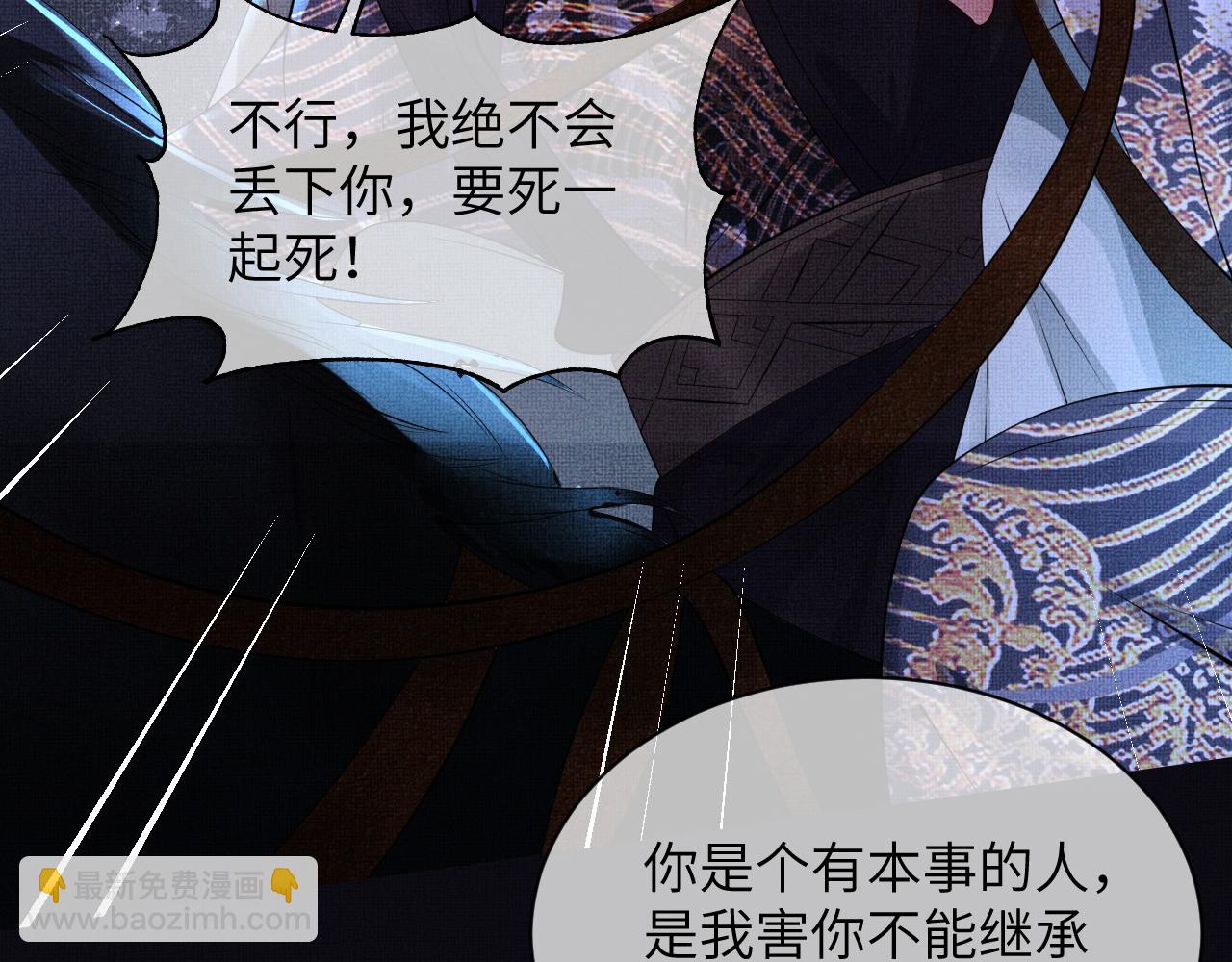 番外1 我变小了(1/3)-第138话