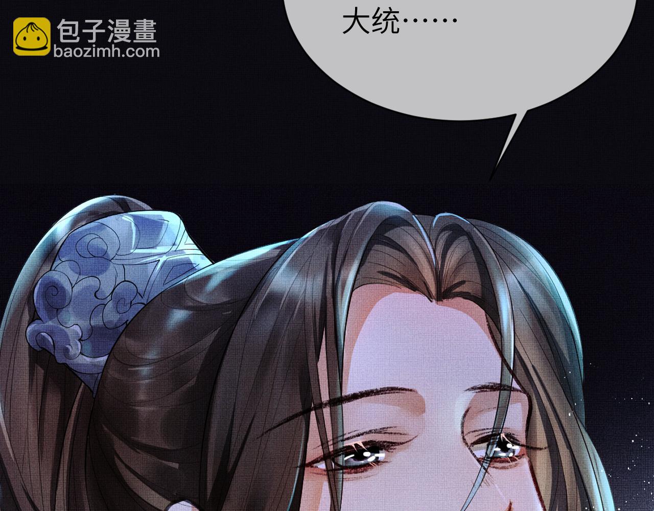 番外1 我变小了(1/3)-第138话