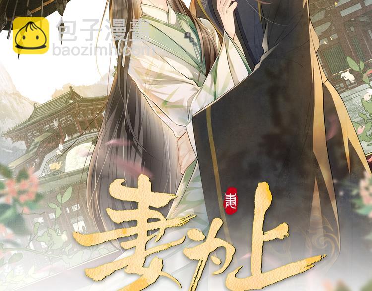 第12话 坐我怀里一起看(1/3)-第14话