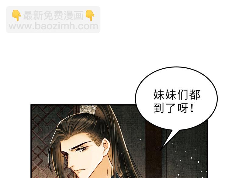 第12话 坐我怀里一起看(1/3)-第14话