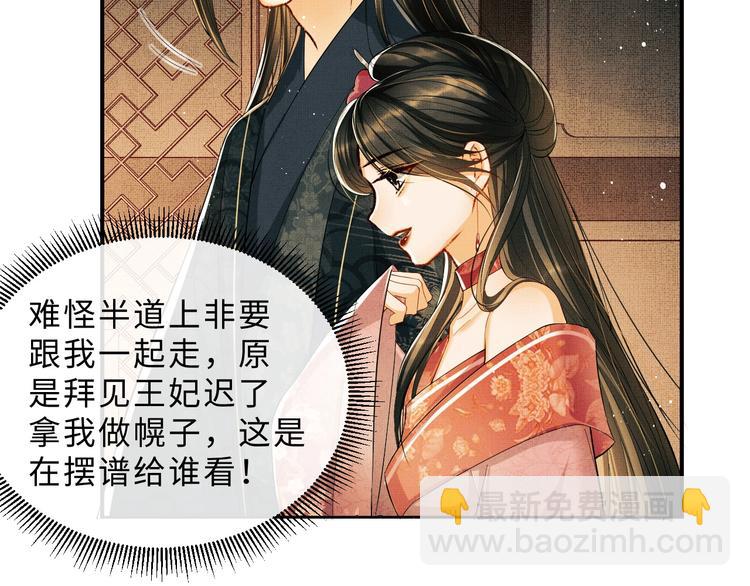 第12话 坐我怀里一起看(1/3)-第14话