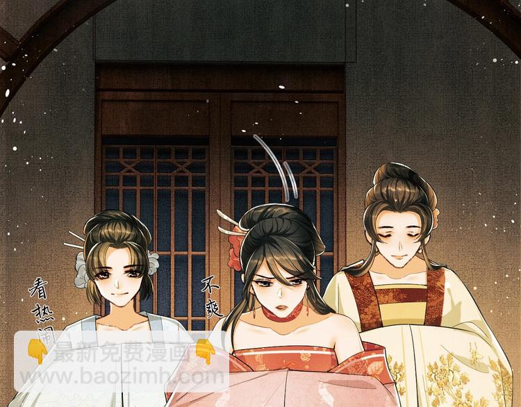 第12话 坐我怀里一起看(1/3)-第14话