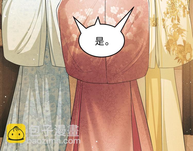 第12话 坐我怀里一起看(1/3)-第14话