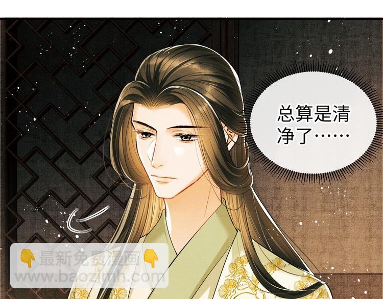 第12话 坐我怀里一起看(1/3)-第14话