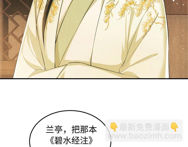 第12话 坐我怀里一起看(1/3)-第14话