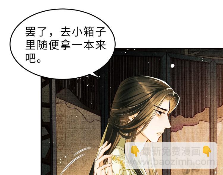 第12话 坐我怀里一起看(1/3)-第14话