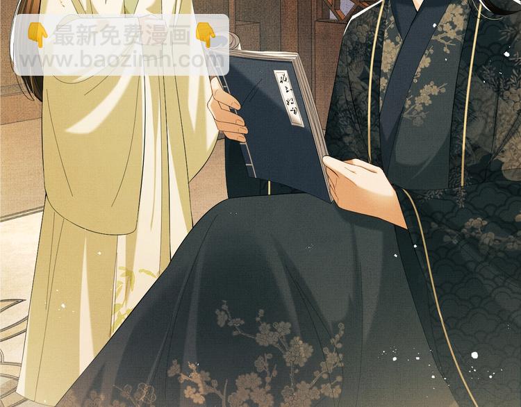 第12话 坐我怀里一起看(1/3)-第14话