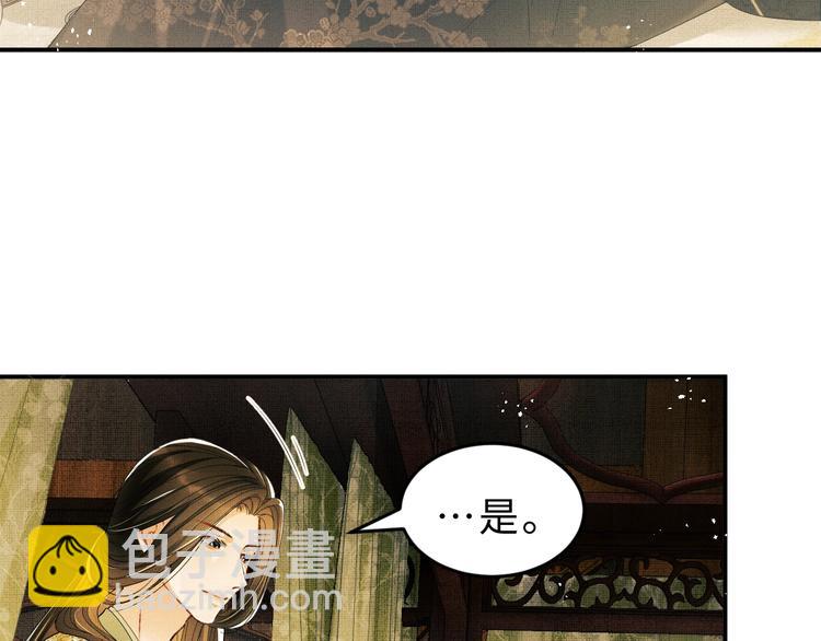 第12话 坐我怀里一起看(1/3)-第14话