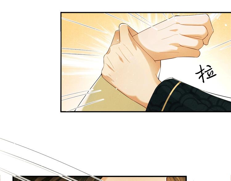 第12话 坐我怀里一起看(1/3)-第14话