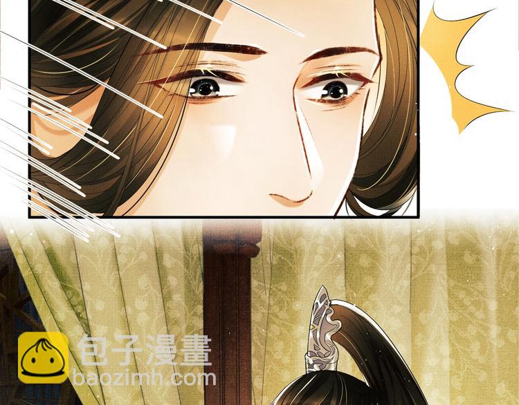 第12话 坐我怀里一起看(1/3)-第14话