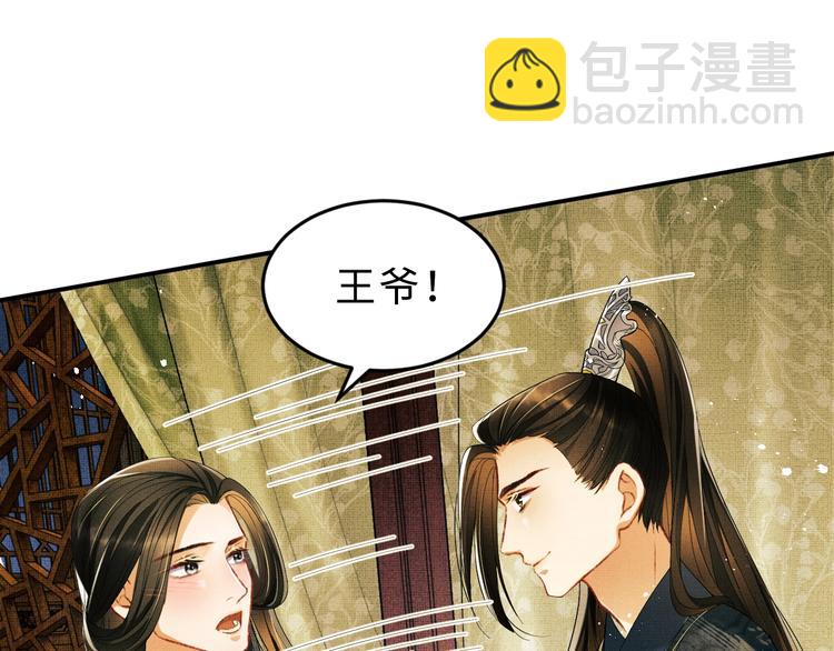 第12话 坐我怀里一起看(1/3)-第14话