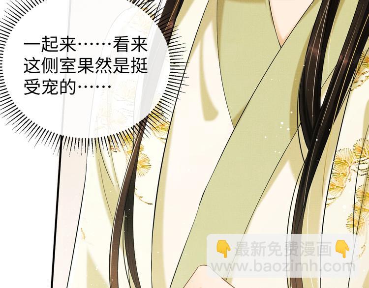 第12话 坐我怀里一起看(1/3)-第14话