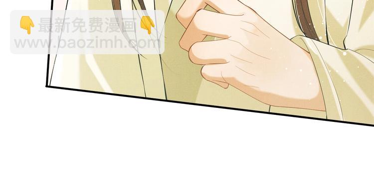 第12话 坐我怀里一起看(1/3)-第14话