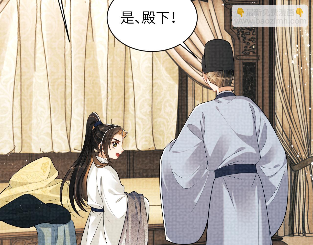 番外3 入学(1/2)-第140话