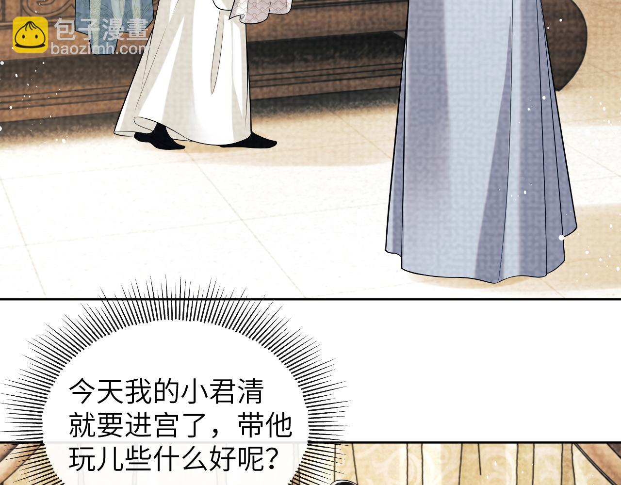 番外3 入学(1/2)-第140话