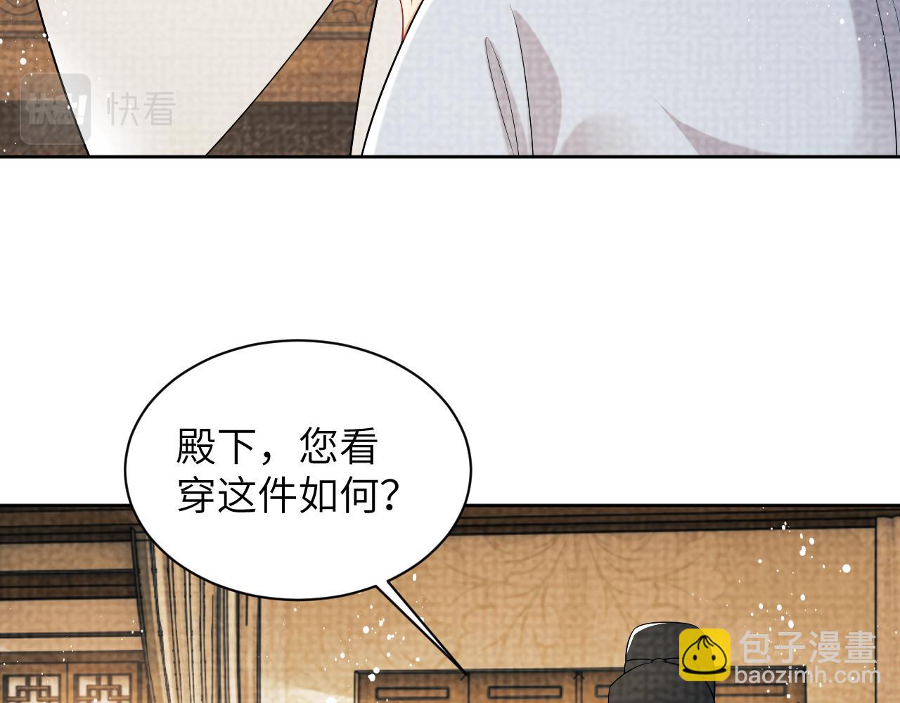 番外3 入学(1/2)-第140话